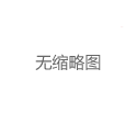 广州98场推荐TOP10榜单（2025版）